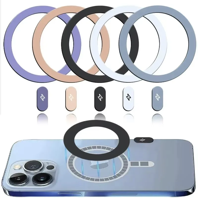 Wireless Charger - 5/1 шт. Металлические магнитные кольца-наклейки для