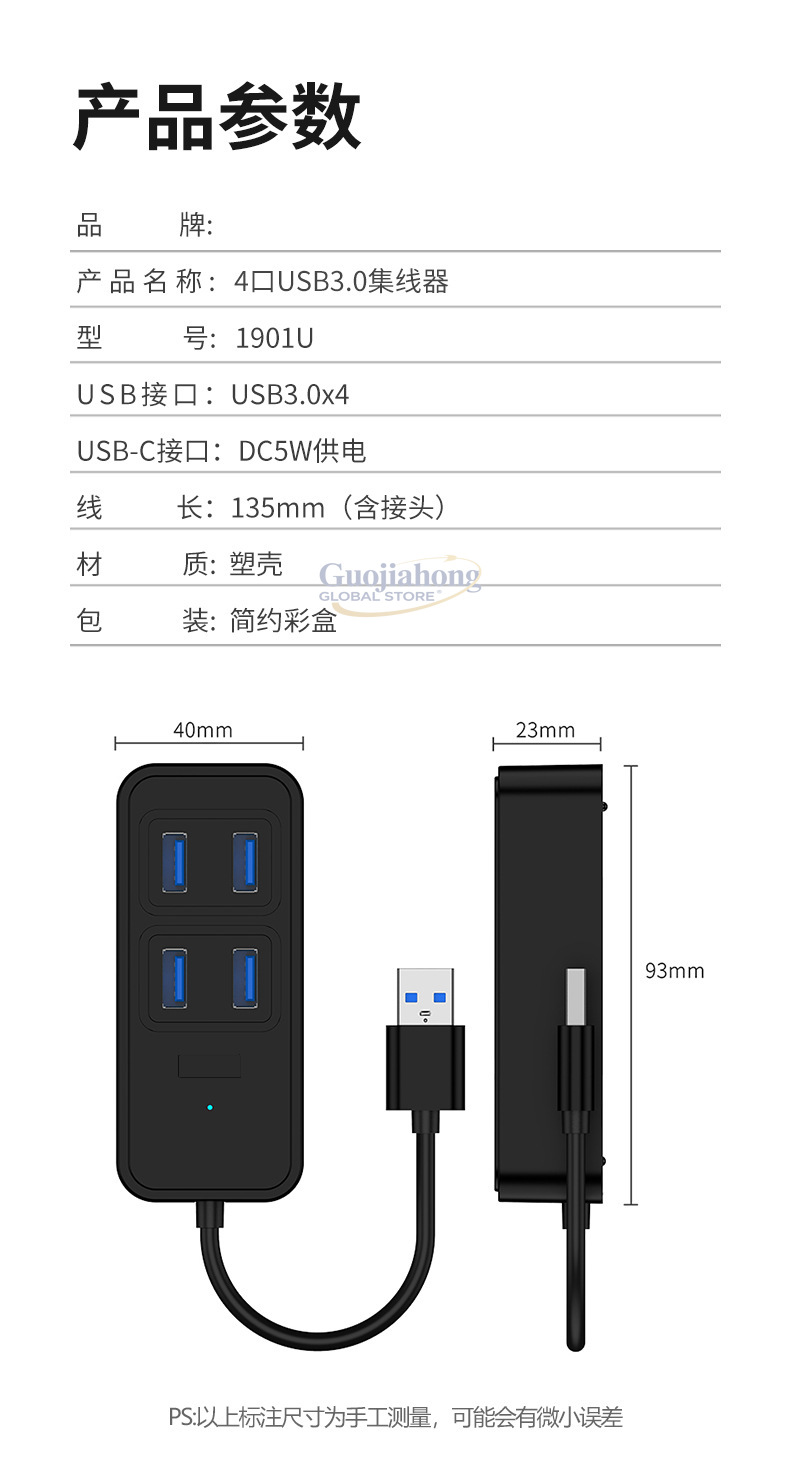 Многопортовый USB 3.0 хаб для  – обзор и цена Usb Hub